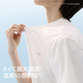 蕉内凉皮502Cool男女款速干短袖t恤凉感运动速干衣 L 海沫绿