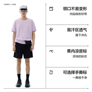 蕉内凉皮502Cool男女款速干短袖t恤凉感运动速干衣 L 海沫绿