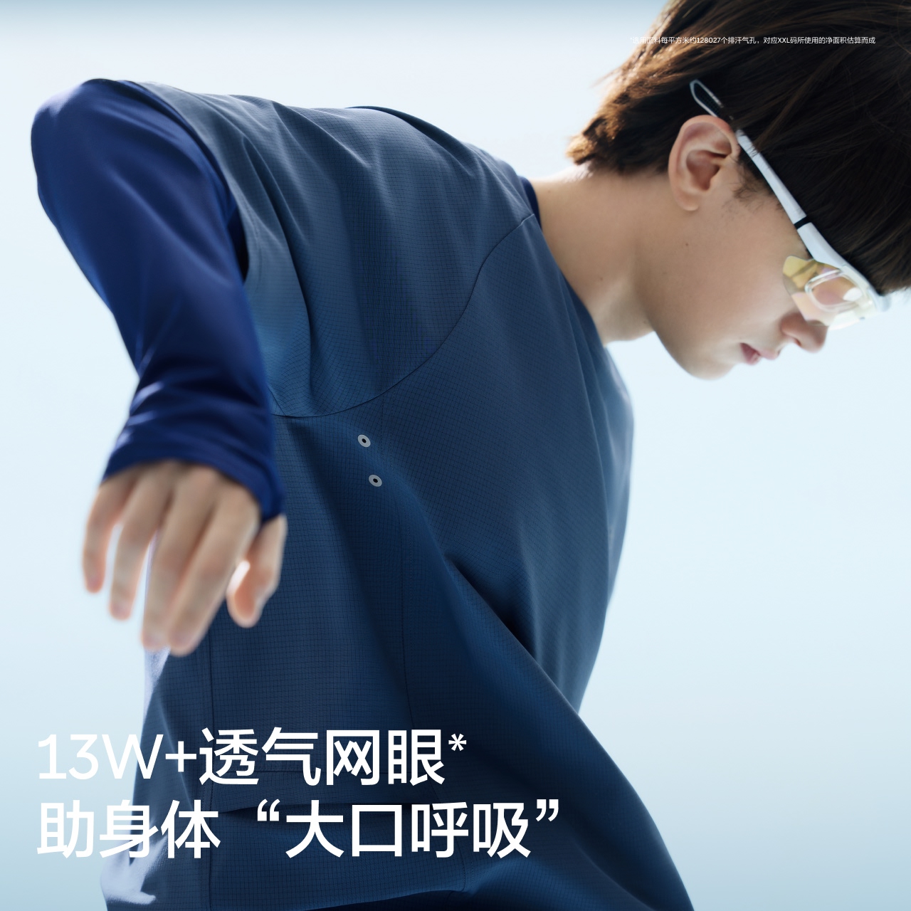 【男士尺码推荐】