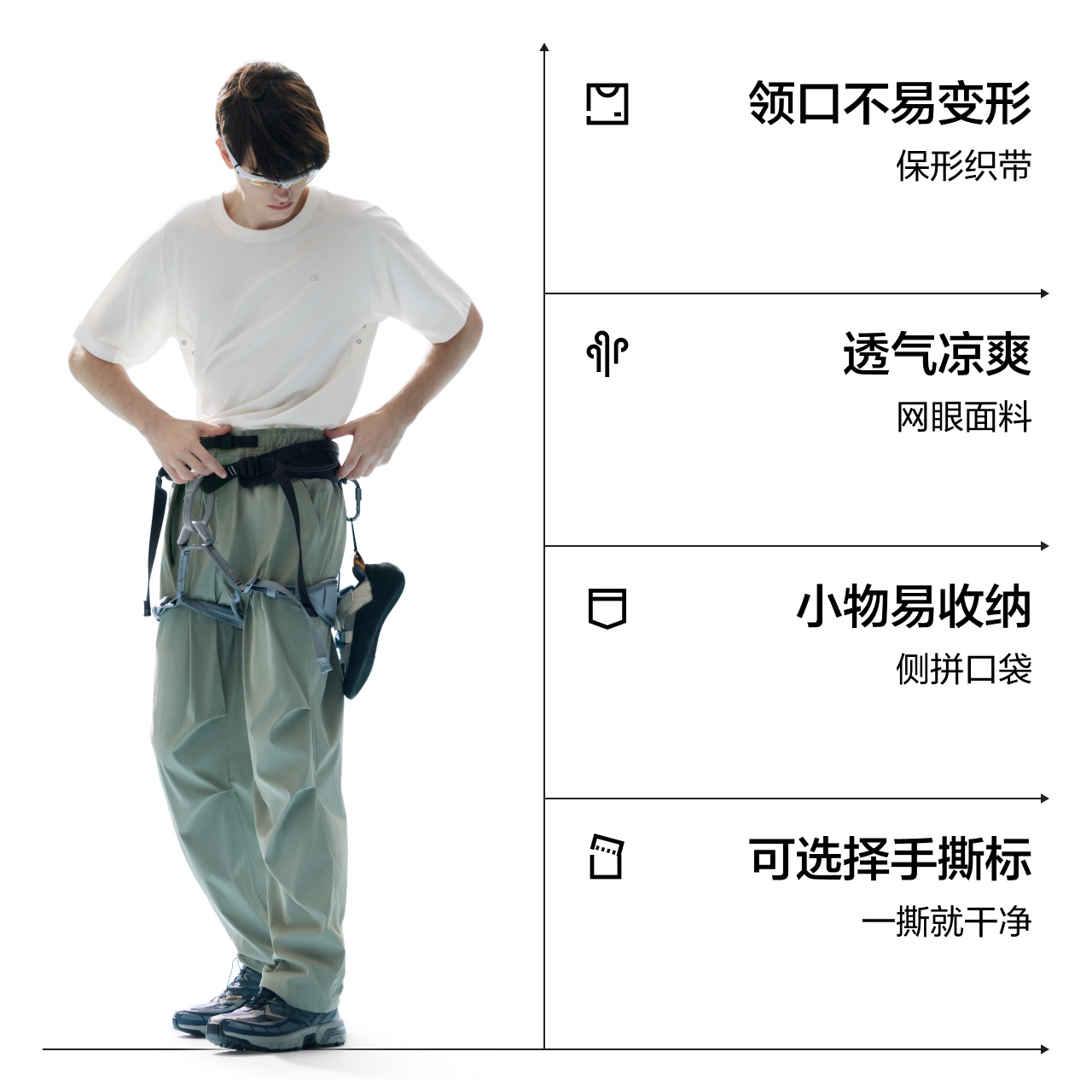 【王一博同款】深炭黑，暖白，海沫绿，迷雾蓝，岩石灰，缬草紫，月银灰，【2件优惠装】暖白，【2件优惠装】黑色，【2件优惠装】暖白+岩石灰，【男士尺码推荐】，【女士尺码推荐】
