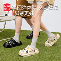 名创优品(MINISO)洞洞鞋女款2025新款eva防滑防臭沙滩鞋增高凉拖鞋女夏季外穿 38-39 (245mm) 【适合37-38码穿】