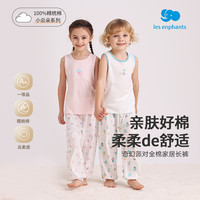 丽婴房2025全棉碎花春夏睡裤1-12岁男女儿童精梳棉家居长裤 柔霞粉