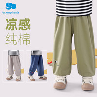 丽婴房儿童裤子夏季薄款宝宝防蚊裤春装男女童休闲裤外穿长裤春秋