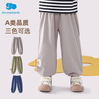 丽婴房儿童裤子夏季薄款宝宝防蚊裤春装男女童休闲裤外穿长裤春秋 透气纯棉-藏青乐口鲨