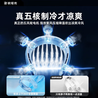  RTAKO/锐塔克 超长续航 挂脖风扇