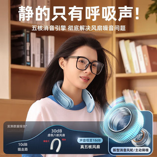 RTAKO/锐塔克 超长续航 挂脖风扇