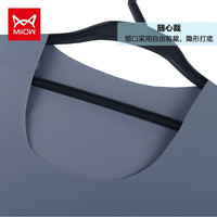 猫人(MiiOW)男士背心2件装夏季莫代尔背心男无痕无袖运动休闲随心裁打底汗衫 灰色+科技蓝色 2XL (141-160斤)