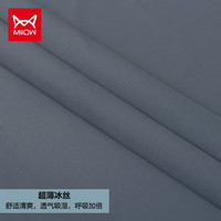 猫人(MiiOW)男士背心2件装夏季莫代尔背心男无痕无袖运动休闲随心裁打底汗衫 灰色+灰色 L (90-120斤)