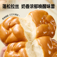 舒公子水牛奶拉丝面包老式面包0蔗糖0脱氢早餐软面包配料干净