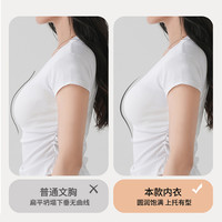 雅黛俪女士文胸反重力提拉聚拢小胸显大内衣侧收副乳无痕美背胸罩 奶肤色 32/70B