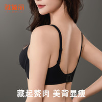 雅黛俪女士文胸反重力提拉聚拢小胸显大内衣侧收副乳无痕美背胸罩 香槟色 34/75A