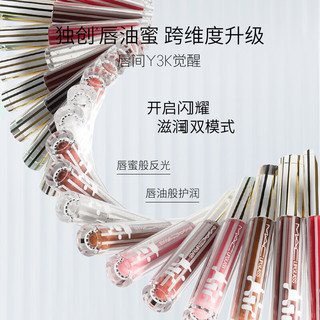  M·A·C/魅可 保湿滋润 唇蜜唇釉  #226当红镜