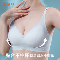 雅黛俪女士文胸提拉聚拢收副乳无痕内衣2025年新夏季薄款美背胸罩 冰川蓝 L