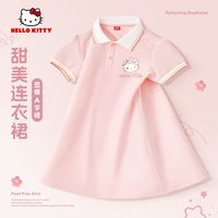HELLO KITTY凯蒂猫女童连衣裙2025新款童装polo儿童裙休闲时尚女宝翻领公主裙 蒂公主K树莓粉 160