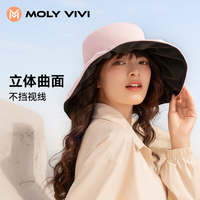 MOLYVIVI防晒渔夫太阳帽女2024夏季户外显脸小防紫外线大檐遮阳帽 晨曦黄 M(56-58cm)