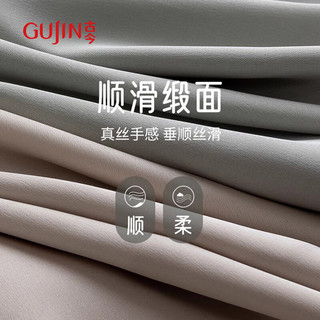 古今（GUJIN）冰丝吊带背心女缎面内搭无袖美背夏外穿百搭西装打底上衣白色L