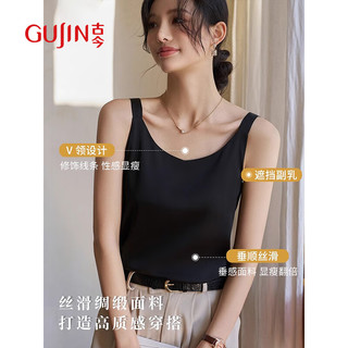 古今（GUJIN）冰丝吊带背心女缎面内搭无袖美背夏外穿百搭西装打底上衣白色L