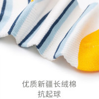 棉十三儿童袜子女童精梳棉网眼夏季薄款女孩短袜宝宝花边公主童袜 【男宝】混色 5双 9-12岁 (XL) 32-36码