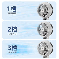 金正空气循环扇台地两用涡轮增压大风力静音电风扇家用摇头落地扇