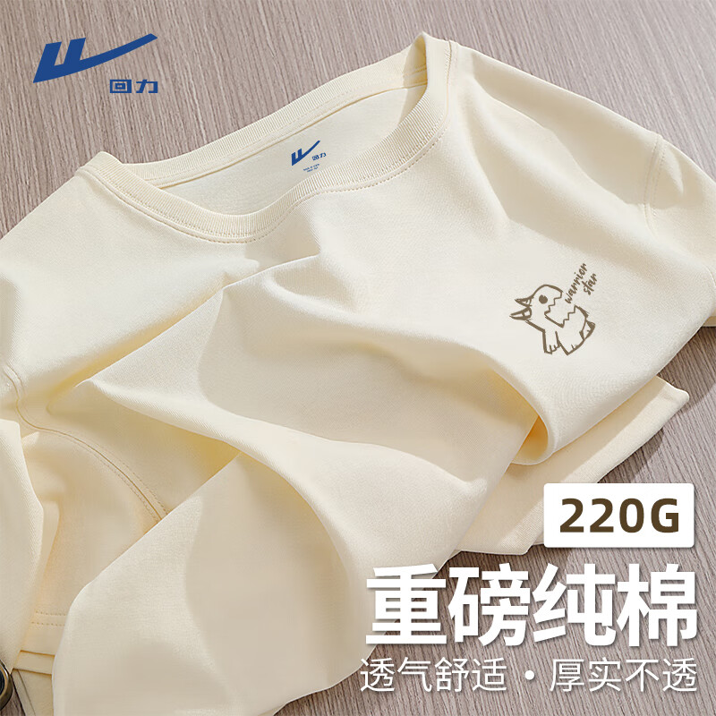 浅米#HL小怪兽A
