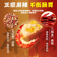 龙味福湖北潜江麻辣小龙虾尾虾球鲜活龙虾制 固形物≥55% 每盒35只左右 甄选AA级]川渝麻辣虾尾10盒2520g