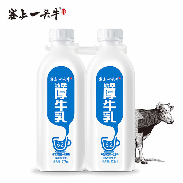 塞上一头牛 蛋白质6.2g冰萃厚牛乳 778ml*2瓶