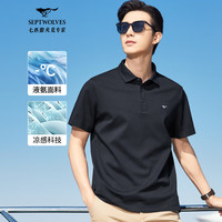 七匹狼短袖T恤男25夏季冰丝液氩莫代尔华夫格polo衫男士t恤休闲男装上衣 101(藏青) M (165) 84A