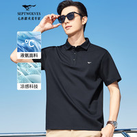 七匹狼短袖T恤男25夏季冰丝液氩莫代尔华夫格polo衫男士t恤休闲男装上衣 101(藏青) 4XL (190) 104A