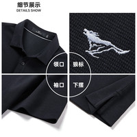 七匹狼短袖T恤男25夏季冰丝液氩莫代尔华夫格polo衫男士t恤休闲男装上衣 101(藏青) 3XL (185) 100A
