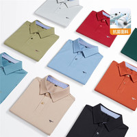 七匹狼短袖T恤男夏季冰丝凉感商务POLO冰爽抗菌翻领保罗打底衫男装上衣 001(黑色) 180/96A(XXL)