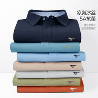 七匹狼短袖T恤男夏季冰丝凉感商务POLO冰爽抗菌翻领保罗打底衫男装上衣 202(深绿) 190/104A(XXXXL)