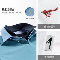 七匹狼短袖T恤男夏季冰丝凉感商务POLO冰爽抗菌翻领保罗打底衫男装上衣 701(卡其) 160/80A(S)