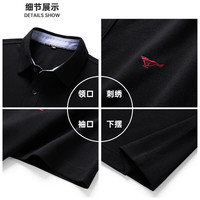 七匹狼短袖T恤男夏季冰丝凉感商务POLO冰爽抗菌翻领保罗打底衫男装上衣 001(黑色) 185/100A(XXXL)