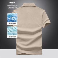 七匹狼短袖T恤男25夏季冰丝液氩莫代尔华夫格polo衫男士t恤休闲男装上衣 705(杏色) XL (175) 92A