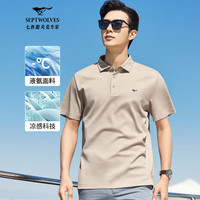 七匹狼短袖T恤男25夏季冰丝液氩莫代尔华夫格polo衫男士t恤休闲男装上衣 705(杏色) 2XL (180) 96A