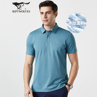 七匹狼短袖T恤男夏季冰丝凉感商务POLO冰爽抗菌翻领保罗打底衫男装上衣 103(灰蓝) 195/108A(5XL)