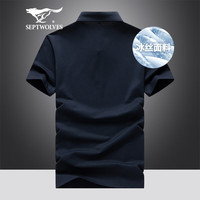 七匹狼短袖T恤男夏季冰丝凉感商务POLO冰爽抗菌翻领保罗打底衫男装上衣 101(藏青) 175/92A(XL)