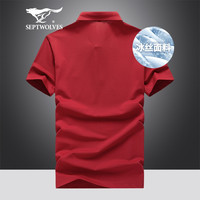 七匹狼短袖T恤男夏季冰丝凉感商务POLO冰爽抗菌翻领保罗打底衫男装上衣 401(深红) 195/108A(5XL)