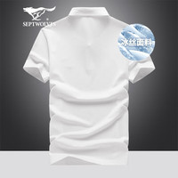 七匹狼短袖T恤男夏季冰丝凉感商务POLO冰爽抗菌翻领保罗打底衫男装上衣 803(本白) 175/92A(XL)