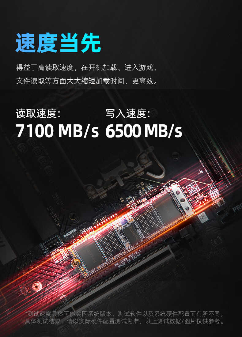 KINGBANK 金百达KP260系列NVMe M.2 固态硬盘2TB（PCI-E4.0） 【报价