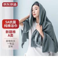 京东京造 纯棉抗菌浴巾 A类 320g 灰