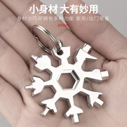 泰鹏 多功能雪花扳手多用内六角高碳钢便携式雪花板手工具 白色 1个