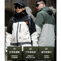 美津浓 防风防水 单层冲锋衣