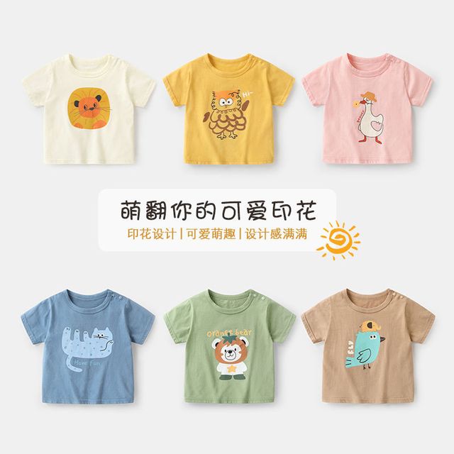 咔咔熊猫 cutepanda's 婴儿短袖T恤衣服