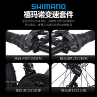 凤凰山地自行车男士女士成人铝合金禧玛诺变速减震城市通勤山地车 黑色/十刀【镁合金一体车圈】 26英寸【身高160-180左右】 24速禧玛诺 /铝合金架