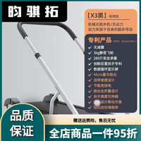 活力克斯 X3 跑步机 10139257810371