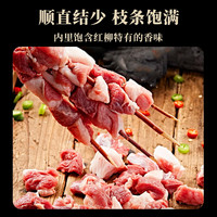 凘梦沅内蒙古腌制调理牛羊肉串锡林格勒特产烧烤食材露营 腌制羊肉串2斤+牛肉串2斤