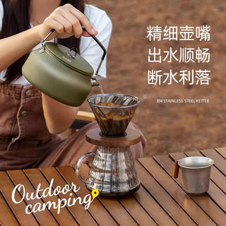 Dr.HOWS户外烧水壶煮茶壶304不锈钢泡茶壶咖啡壶1L烧水壶 绿色