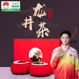 江萃绿茶荷美龙井茶浓香一级200g2025新茶春茶雨前礼盒装茶叶 【茶礼】龙井茶瓷罐礼盒装