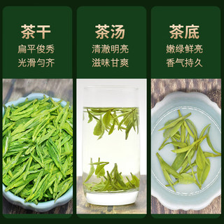 江萃绿茶荷美龙井茶浓香一级200g2025新茶春茶雨前礼盒装茶叶 【茶礼】龙井茶瓷罐礼盒装